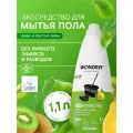 Эко средство для мытья пола WONDER LAB, концентрат с ароматом киви и листьев айвы, 1100 мл