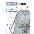 Мешок для сменной обуви Комус Класс Барс 360x470 мм серый с 1 отделением