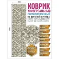 Коврик для ванной противоскользящий быстросохнущий 80х300