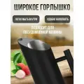Кувшин для виски, воды, сока, коктейлей и др, чёрный, металл, 1,5 л