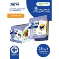 Влажный корм Jarvi мясной паштет для котят с телятиной, 100 г х 28 шт.