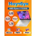 Ноутбук Ninkear S14,14, AMD Ryzen 5 7535HS, 16 ГБ /1ТБ, Windows 11 pro