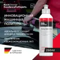 Koch-Chemie I KCX Heavy Quick Cut B9.01 - Высокоэффективная абразивная полировальная паста (250 мл)