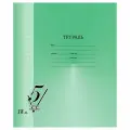 Тетрадь школьная 18л, А5 BG Первая пятерка (клетка, скрепка) 10шт. (Т5ск18_12303)