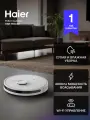 Робот-пылесос Haier HSR Pro R2, Wi-Fi, мощность 4000Па, уровень шума 67, со станцией