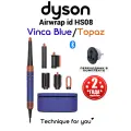 Стайлер Dyson Airwrap Complete Long HS08 Vinca Blue Topaz переходник в комплекте.