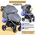 Прогулочная коляска BIBIKIDS V88 до 3-х лет 2025 model Серая