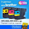 Картриджи для Brother B565XL, Brother MFC-J2510, MFC-J2310 с чернилами (с краской) для струйного принтера, Голубой, Пурпурный, Желтый, увеличенный объем, 3 шт.