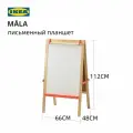 IKEA Mola Детская маленькая доска для рисования с ластиком