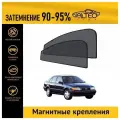Каркасные автошторки ALTEO PREMIUM на Toyota Tercel 5 (L50) (1994-1999) седан на передние двери на магнитах с затемнением 90-95%