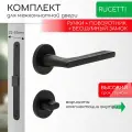 Комплект для межкомнатной двери Rucetti ручки RAP 26 R BL + фиксатор + бесшумный замок / черный матовый