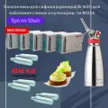 Баллончики для сифона (кремера) 8г N2O для взбивания сливок и кулинарии (5уп по 10шт), тм MOSA