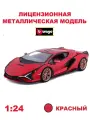 Машинка металл 1:24 Lamborghini Siаn FKP 37