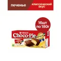 Печенье ORION ChocoPie, 180г х 16шт