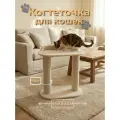Когтеточка для кошек меховая с хлопковым канатом и большой лежанкой