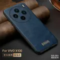 Чехол SULADA X200, для VIVO X100 Pro, четырехсторонний ТПУ, жесткое дно, кожа, синий