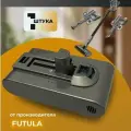 АКБ для беспроводного пылесоса Futula Cordless Vacuum Cleaner V18