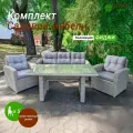Комплект садовой мебели Фиджи, искусственный ротанг, 5 персон, 2 кресла, 3-х местный диван, обеденный стол