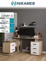 Компьютерный стол СКМУ-3, ЛДСП (белый/дуб сонома), 150х110х75 см