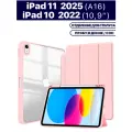 Чехол для планшета Apple iPad 2025 (A16), iPad 10 2022 (A3354 A3355 A3356 A2696 A2757 A2777) 10.9, микрофибра, держатель для стилуса (пудровый)