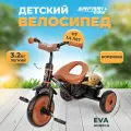 Велосипед трехколесный детский SAFARI TRIKE, черный