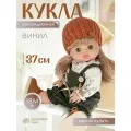 Кукла виниловая коллекционная 37 см, игра в дочки-матери, JB0334298
