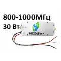 Модуль усиления радиочастотного сигнала 30 Вт 800-1000МГц