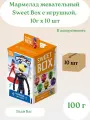 Мармелад жевательный Sweet Box с игрушкой Леди Баг, 10г, 10 упаковок