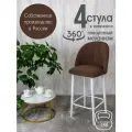 Полубарные стулья для кухни поворотные со спинкой Лотос 4 шт, шоколадный