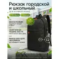 Рюкзак городской/школьный, с USB, облегченный, черный с оранжевым