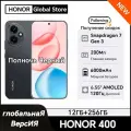Смартфон Honor 400 12/256Gb Midnight Black