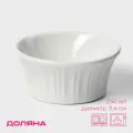Рамекин Доляна Маффин , 250 мл, d 11.4 см, жаропрочная керамика, белый, 5 шт