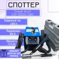 Споттер Great Wolf GW-6500, мощность 12.8 кВ·А, защита от перегрева