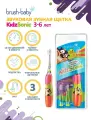 Детская электрическая звуковая зубная щетка для детей от 3 до 6 лет Brush Baby KidzSonic