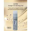 Londa Гель экстрасильной фиксации SWAP IT 100 мл