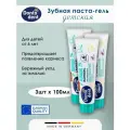 Зубная паста-гель детская Dontodent - Junior , 100 мл, 3 шт