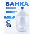 Лабораторная банка Лаборио БС-10000, 10л, боросиликатная, с крышкой 4 шт