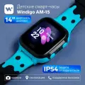 Детские смарт-часы Windigo AM-15, 1.44, 128x128, SIM, 2G, LBS, камера 0.08 Мп, голубые 5390909
