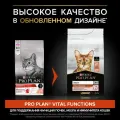 Pro Plan корм для кошек, поддержание функций почек, мозга и иммунитета, с высоким содержанием лосося 1,5 кг