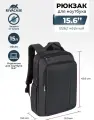 Рюкзак для ноутбука Rivacase 15,6 8262 Black