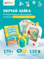Набор обучающий планшет alilo Обучай-Зайка для детей с 2 комплектами карточек, 3+ лет