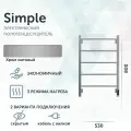 Полотенцесушитель электрический Grota Simple K 530х800 хром матовый