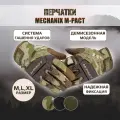 Тактические перчатки Mechanix M-Pact, камуфляж Multicam, мужские, размер XXL