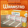 Нагревательный мат Теплолюкс Warmstad WSM 220 Вт/1,50 кв. м