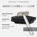 Т-образная бритва Henson Shaving AL13, серебристая, Medium