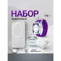 Смарт часы smart watch 49mm подарочный набор 7в1, беспроводные наушники APods Pro, Powerbank