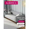 Чехол ALBERICA, для трехместного дивана, серый, универсальный, на резинке