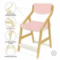 Стул растущий для школьника Робин Wood (Вуд) с чехлом, цвет Комбо белый/Розовый