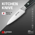 Ножи кухонные, Японский нож кухонный KAYDZO RONIN овощной KR-1000