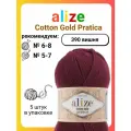 Пряжа для вязания Alize Cotton Gold Pratica 390 вишня, 100 г, 220 м, 5 штук